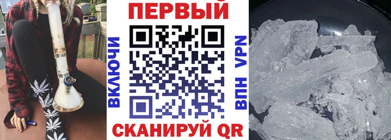 АМФ VHQ  Старый Крым 
