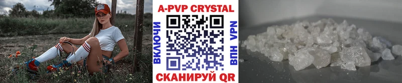 А ПВП СК где продают Старый Крым