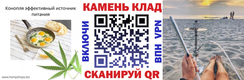 Еда ТГК марихуана  Старый Крым 