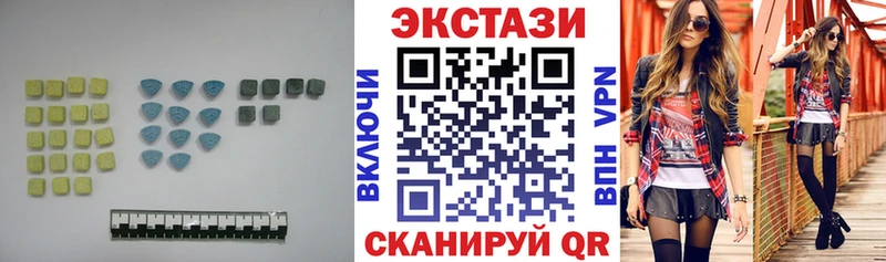 как найти закладки маркетплейс формула ЭКСТАЗИ ешки Старый Крым