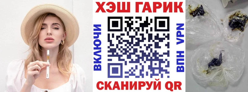 Гашиш индика сатива  купить  цена  Старый Крым 