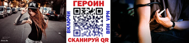 Героин хмурый Старый Крым