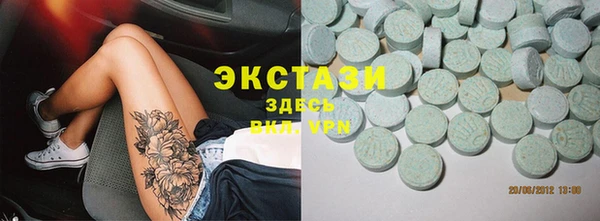стафф Абинск