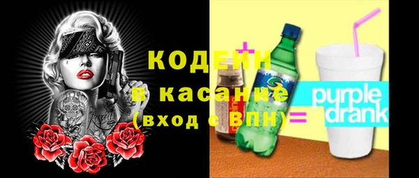 круглые Абаза