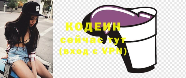 дурь Абдулино