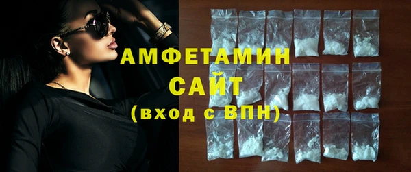 круглые Абаза