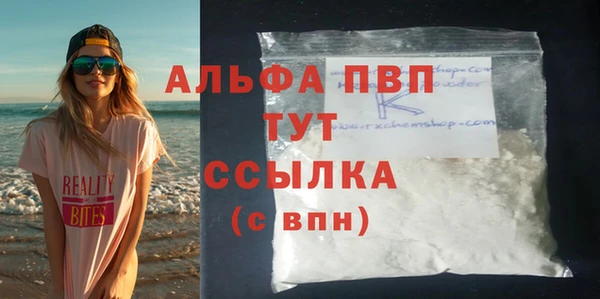 круглые Абаза