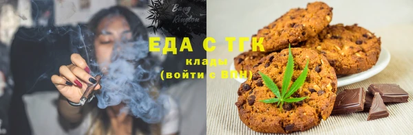 круглые Абаза