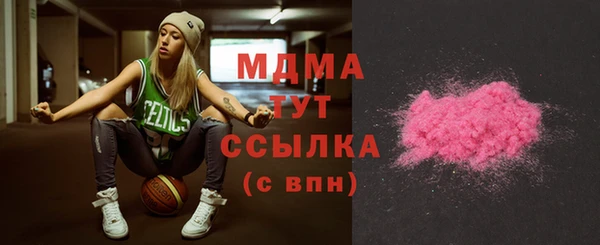 круглые Абаза