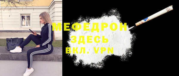 стафф Абинск