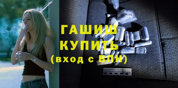 круглые Абаза
