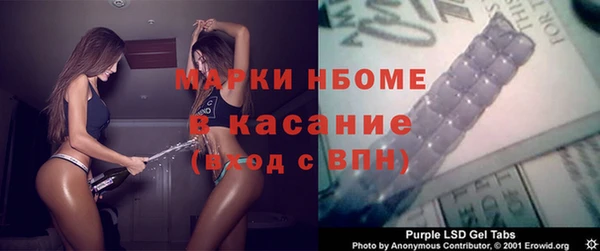 дурь Абдулино
