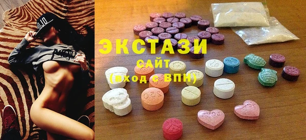 круглые Абаза