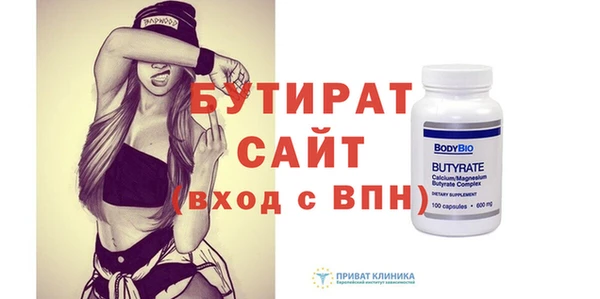 круглые Абаза