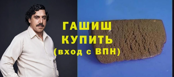 круглые Абаза