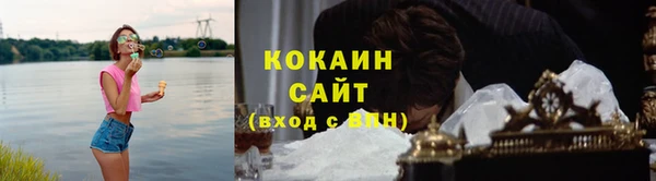 стафф Абинск