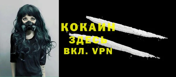 стафф Абинск