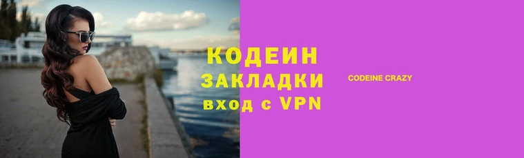 стафф Абинск