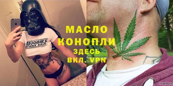 дурь Абдулино