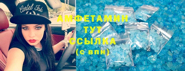стафф Абинск