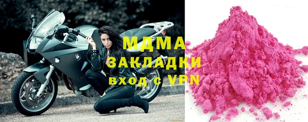 дурь Абдулино
