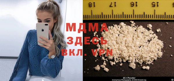 дурь Абдулино