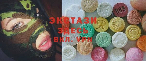 круглые Абаза
