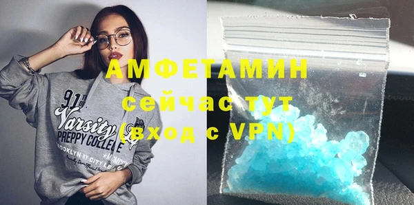 стафф Абинск