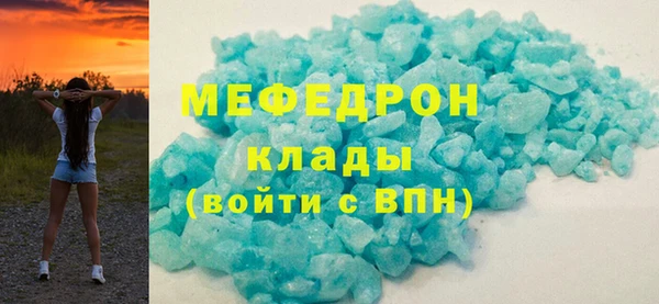 стафф Абинск