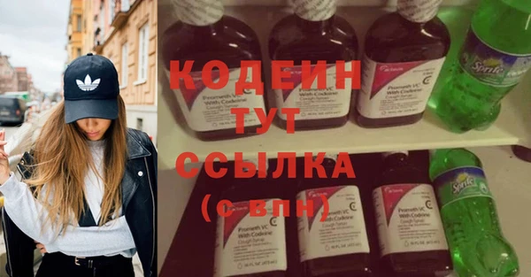 круглые Абаза
