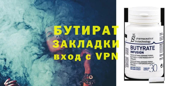 дурь Абдулино