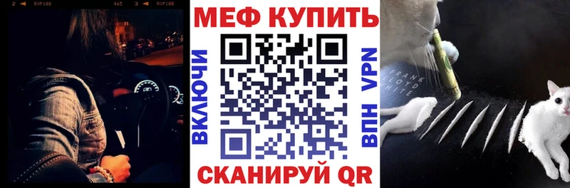 Меф мука  OMG   Старый Крым  где можно купить  