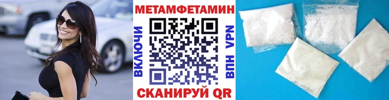 Первитин мет  blacksprut маркетплейс  Старый Крым 