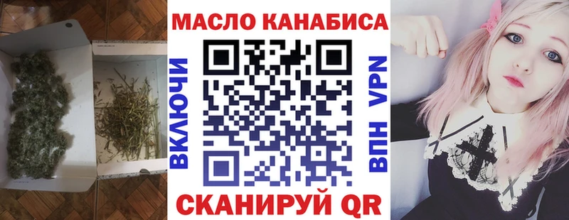 ТГК Wax  Старый Крым 